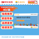 [可威] 磷酸奥司他韦颗粒 15mg*10袋/盒