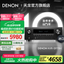 天龙（DENON）【国家补贴】AVR-S970H 音响功放机音箱5.1/7.1家庭影院家用AV大功率全景声功率放大器DSD发烧音乐