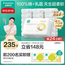 全棉时代婴儿纯棉棉柔巾100%棉超柔乳霜洗脸巾80抽*18包