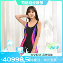 OIMG游泳衣女连体保守泳衣无袖平角泳装大码 1816拼色款 L (90-110斤)