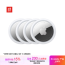 Apple/苹果 AirTag (4 件装)  苹果追踪器追踪定位防丢苹果原装 适用于iPhone/iPad