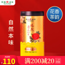 天福茗茶安溪茶叶清香乌龙茶铁观音特级悠然全家福大红袍红茶花茶 悠然天地中桂花乌龙茶100G