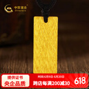 中国黄金古法金波浪纹无事牌黄金吊坠时尚国潮挂坠送爸爸父亲节礼物 金重约6g(活动款不支持退换)