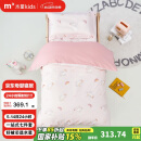 水星儿童（MERCURY Kids）水星家纺 幼儿园抗菌七件套(奶油粉/粉桃桃)0.6-1m床 婴幼儿A类