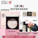 芭比波朗（Bobbi Brown）五花肉粉饼定妆散粉控油持妆祛黄提亮  520礼物 送女友