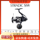 禧玛诺（SHIMANO）款STRADICSW远投轮纺车轮海水渔轮海钓船钓鱼轮 24款4000HG高速比 左右手互换型 x  其他