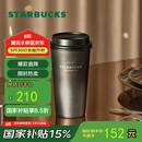 星巴克（Starbucks）咖啡宝藏系列流金款推盖不锈钢桌面杯子430ml保温水杯生日礼物