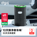 DGQ车载空气净化器除甲醛车内除异味新车用除味汽车除烟味臭氧去甲醛