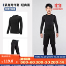 迪卡侬（DECATHLON）儿童紧身衣保暖训练服儿童运动透气速干衣秋长袖内衣KIL 经典黑套装-经典款-轻薄不加绒 150 （10-11岁 141-150）