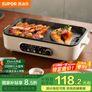 苏泊尔（SUPOR）烤肉锅电烤盘 家用电烧烤炉电烤炉多功能锅烤串烤肉一体不沾烤串机可拆3-5人用GJ3723P805国家补贴