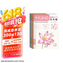 少儿彩铅基础入门（4册全套）花卉动物玩具美食篇幼儿童实用零基础画画教材美术课教程书籍 视频同步教学 杨建飞京东618活动