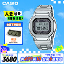 卡西欧（CASIO）手表男G-SHOCK经典小方块小银块电子表送男友礼物GMW-B5000D-1PRT