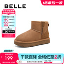 百丽（Belle）休闲舒适雪地靴女商场同款加绒保暖童鞋Y2938D94 棕色 30码