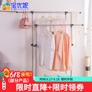 宝优妮落地晾衣架阳台晒衣架室内移动凉衣架伸缩加厚不锈钢双杆挂衣架 冷灰色