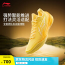 李宁利刃5V2丨聚核芯助力系统篮球鞋男子低帮舒适专业比赛运动鞋 莺黄/荧光菊黄(V059款)-6 棣棠 43