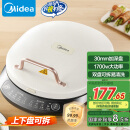 美的（Midea）电饼铛家庭用双面加热上下盘可拆洗煎饼铛煎烤机烙饼锅早餐机加深烤盘大火力大尺寸电饼档JKC3078