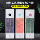 印刷宝典合集工艺宝典书型宝典设计师印刷工艺宝典样本册书和艺社 印刷+工艺+书型宝典 3本套装