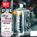 富光吨杯桶大容量塑料杯水杯Tritan刻度吸管运动户外水壶杯子2600ML