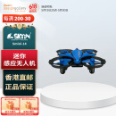 SKYiN 迷你感应无人机 感应避障无人机操作简单360度反转小型三段加速 8分钟续航 蓝色