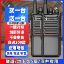 大功率对讲机户外远距离山区户外野王