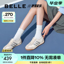 百丽（Belle）小轻甘2.0透气休闲鞋女2025夏新商场款舒适德训鞋D3W1DBM5预售 米白色 37 (235mm)