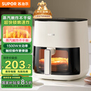 苏泊尔（SUPOR）空气炸锅不用翻面 家用全自动 可视5L大容量 蒸汽嫩 炸烤炸一体免翻面炸锅KD50D812A