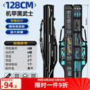 本诺2025新款硬壳鱼竿包钓鱼包防水多功能渔具包收纳包路亚竿包鱼杆包 免拆轮【硬壳大肚】128*20*12cm