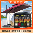 斯多朴户外遮阳伞庭院带灯伞太阳能LED灯条室外别墅露台花园大型 罗马伞 豪华款/航空铝2.5米方形+140斤大