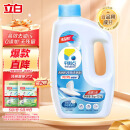 立白集团平衡点洗碗机专用洗碗粉1.12kg洗碗机洗涤剂耗材洗碗块洗碗盐