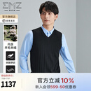 EMZ鄂尔多斯【羊绒羊毛】男士背心马甲保暖针织毛衣V领商务羊毛衫 黑色 4XL 195/108A