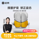 诺泰（nuotai）人体工学腰靠办公室久坐神器坐椅护腰靠垫汽车腰部靠背垫K09 黄色