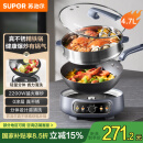 苏泊尔（SUPOR）铸铁电炒锅 分体式电煮锅 电火锅 电蒸锅 家用多功能蒸煮炒菜一体电热锅4.7L铁锅CJ30RF865带蒸笼