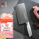 十八子作不锈钢家用菜刀 耐滑手柄刀具盈光斩切刀SL1703-AB【彩盒装】