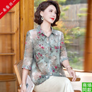 GUYN高档妈妈夏装洋气桑蚕丝衬衫中老年人女装阔太太奶奶夏季上衣衬衣 灰绿色 L 90-105斤
