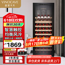 维诺卡夫(Vinocave)酒柜恒温保湿红酒柜冷柜可嵌入式家用商用葡萄酒冰箱冷藏柜 一级能效 CWC-200A  85支装