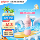 贝亲（Pigeon）桃叶精华 婴儿液体爽身露 四季通用 200ml IA171