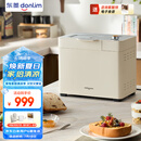 东菱（Donlim）新款家用全自动无糖面包机 大容量 智能双撒 可预约 多功能和面机DL-1352白色