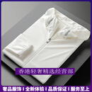 GUYN品牌男士冰丝防晒衣男夏季户外爬山钓鱼防晒服速干透气 白色 白色 M