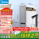 美的（Midea）【白泽Max 1200G】0阻垢剂净水器国家补贴家用 6年RO反渗透厨下式直饮过滤净水机 触控屏双出水
