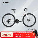 喜德盛【门店提车】平把公路车极速380油压碟刹24速变速X6铝合金 米白/卡其 450mm