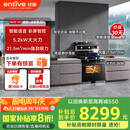 亿田（entive）D6ZK-C-DC 集成灶蒸烤一体 家用蒸箱烤箱 集成灶一体式 大吸力 抽油烟机燃气灶具 右排天然气