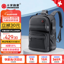 CROSSGEAR十字勋章减重大师商务双肩背包男适用于16英寸电脑书包出差旅行包
