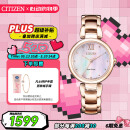 西铁城（CITIZEN）手表女日韩表L系列光动能贝母盘钢带时尚520情人节礼物EM0533-82Y