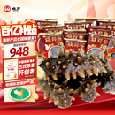 晓芹大连即食海参3斤35-50只 固形物75%  辽刺参 海鲜水产 
