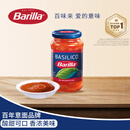 百味来Barilla意大利进口罗勒风味番茄意面调味酱400g面条拌面酱料