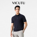 威可多（VICUTU）【清泉纱Polo】短袖T恤男翻领半袖VEW24283547 深藏青 175/96B