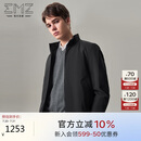 EMZ鄂尔多斯【蓄热内里】男装早秋外套加厚保暖净色立领短款棉服男