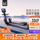 Keep划船机A1专业版 家用智能调阻磁控健身器材可折叠室内健身