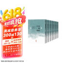 况周颐全集（全八册） 明清别集丛刊 清季四大家 晚清词人 人民文学出版社