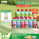 爷爷的农场婴儿果泥宝宝果泥果汁泥西梅泥90g*10袋口味随机 出游